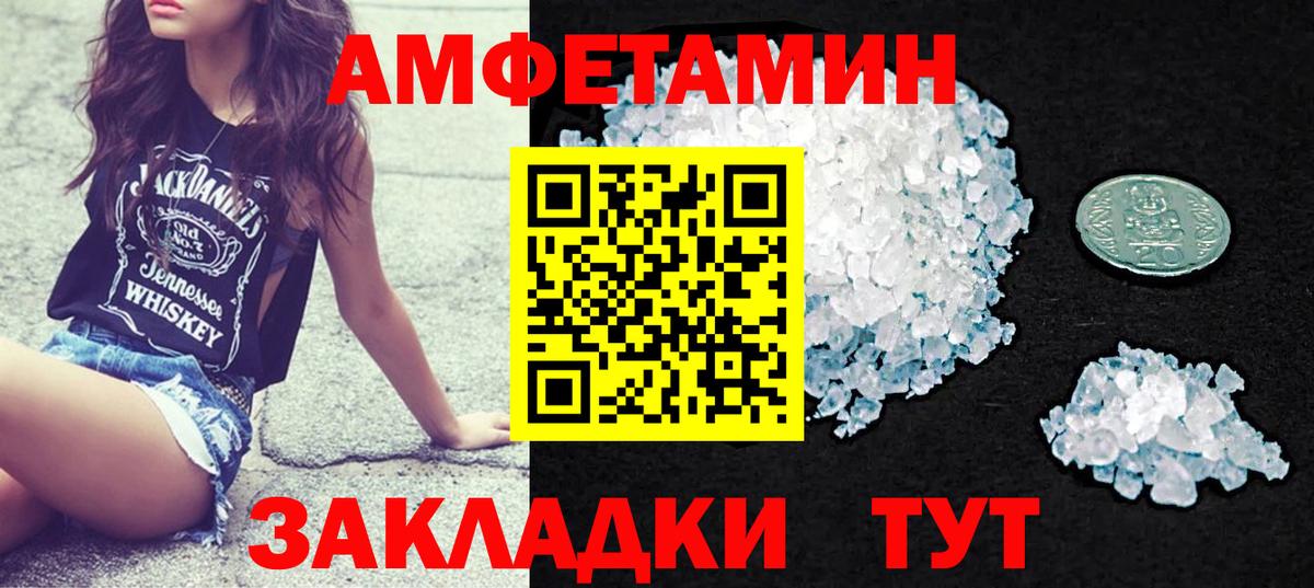 Можга  АМФЕТАМИН 98%  Вход с VPN 