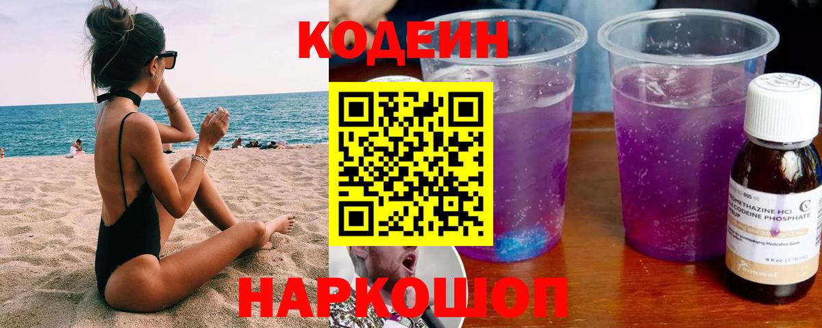 Можга  Кодеин  ГАШ  Мефедрон   Вход с VPN  Мефедрон  Каннабис  МЕТАМФЕТАМИН  Экстази  Кокаин 