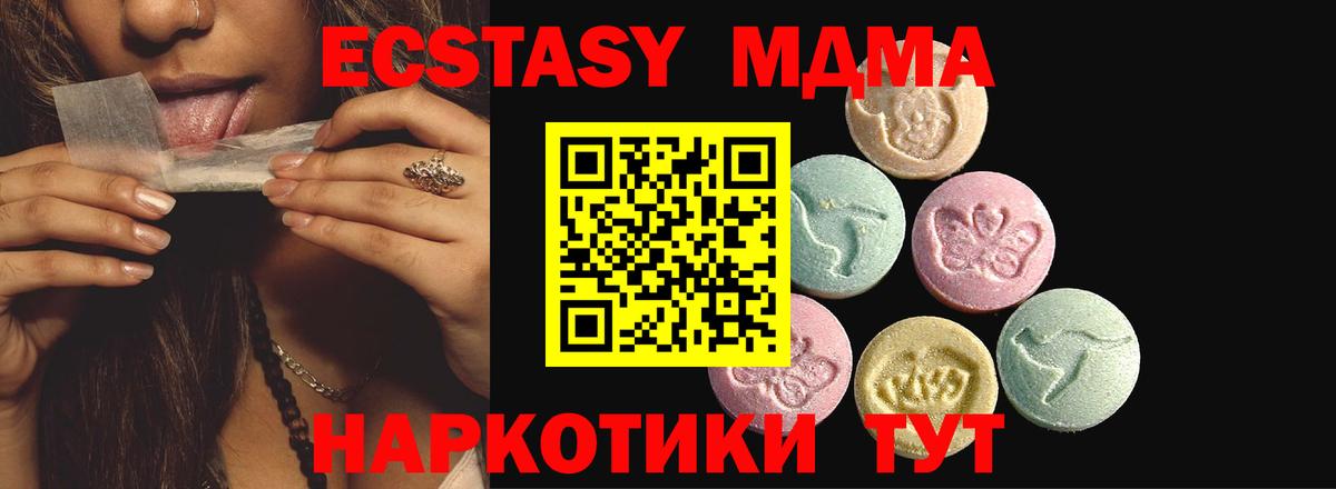 ЭКСТАЗИ  Ecstasy Cube  Вход с VPN  Можга 