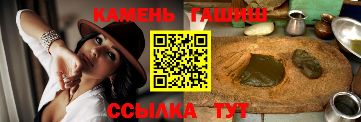 Можга  даркнет сайт  ГАШ  Гашиш хэш  Вход с VPN  ГАШИШ hashish 