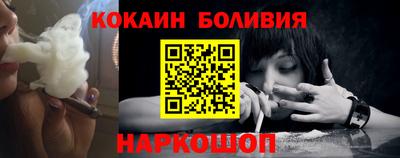 бутик Будённовск