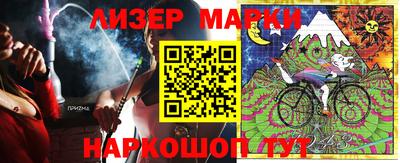 бутик Будённовск