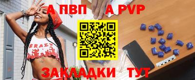 бутик Будённовск