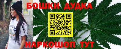 бутик Будённовск