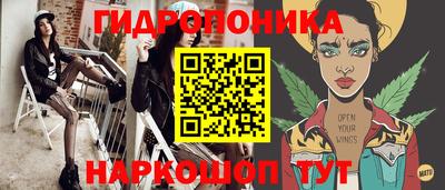 бутик Будённовск