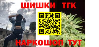 бутик Будённовск