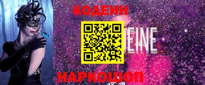 бутик Будённовск