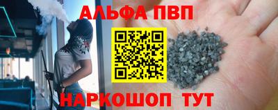 бутик Будённовск