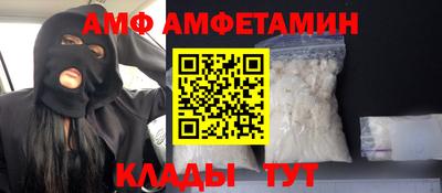 ALPHA PVP Бугуруслан