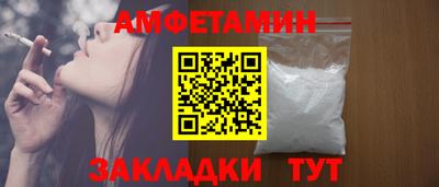 ALPHA PVP Бугуруслан