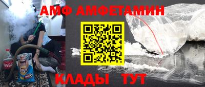 ALPHA PVP Бугуруслан
