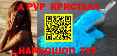 трава Бузулук