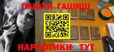 трава Бузулук