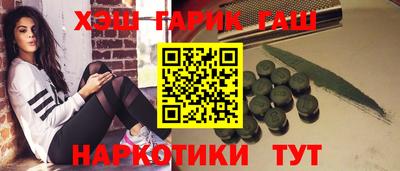 трава Бузулук