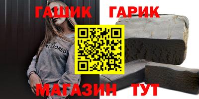 ALPHA PVP Бугуруслан