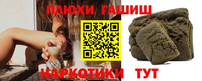 трава Бузулук