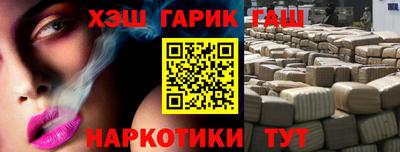 бутик Будённовск