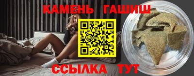 трава Бузулук