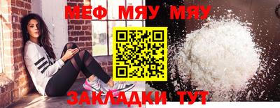 трава Бузулук