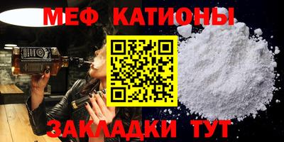 трава Бузулук