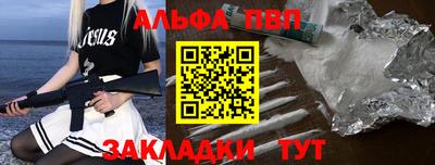 трава Бузулук