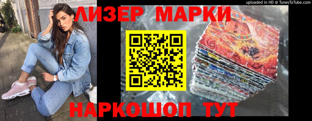 кракен ссылки  Лсд 25 экстази ecstasy  Вход с VPN  Лсд 25 экстази кислота  Можга  Лсд 25 экстази 
