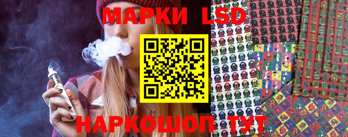 Можга  Марки 25I-NBOMe 1,5мг  Марки N-bome  Марки 25I-NBOMe 1,5мг  Вход с VPN 