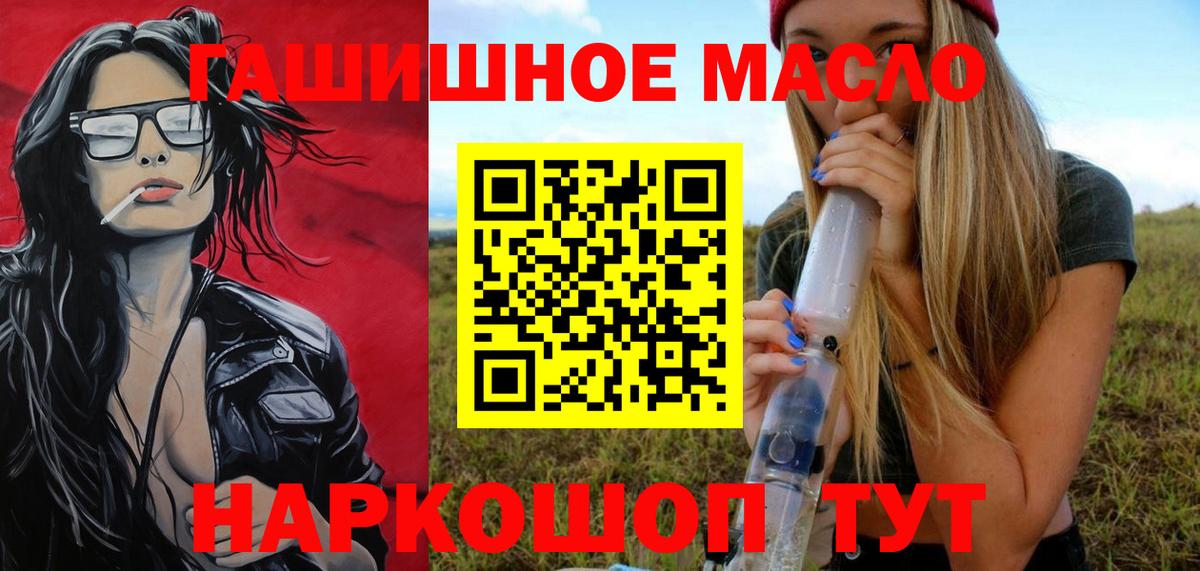 Можга  Дистиллят ТГК вейп  Вход с VPN 